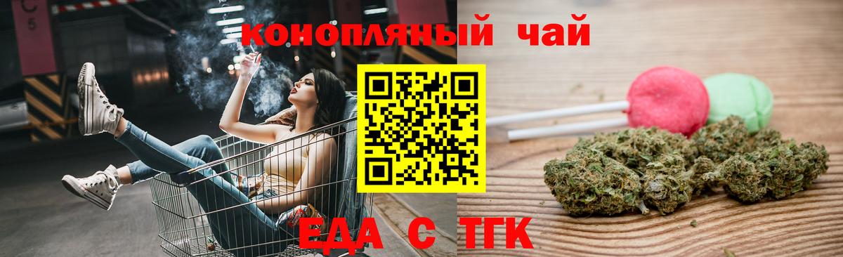 Canna-Cookies конопля  Вход с VPN  Жигулёвск 