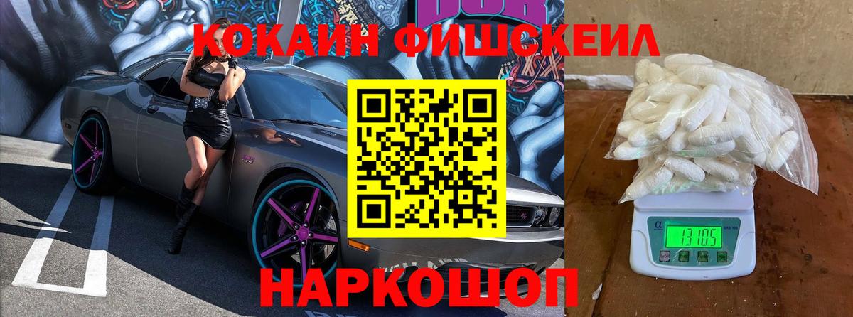 Кокаин Боливия Жигулёвск