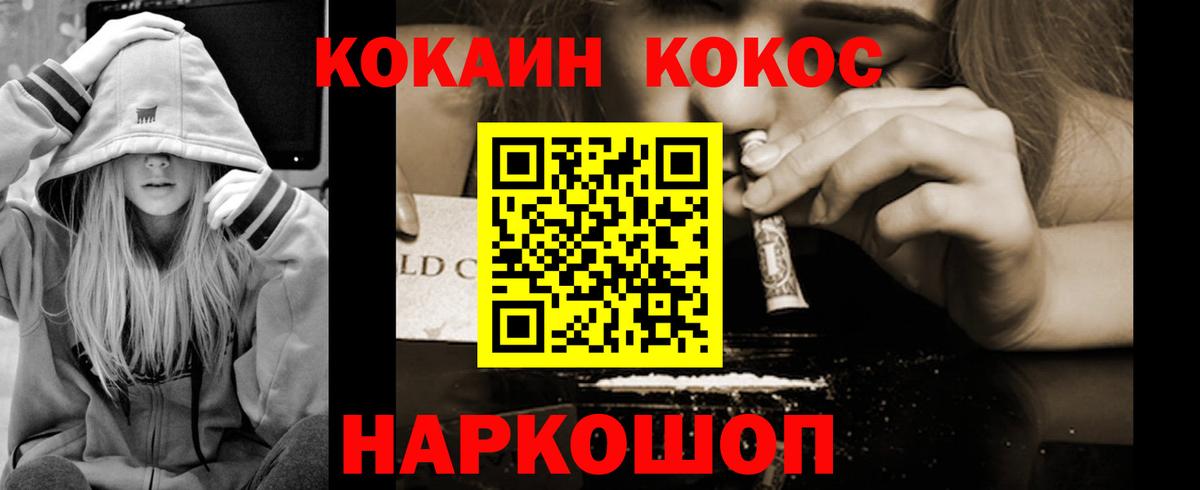 COCAIN  Жигулёвск  Cocaine 98%  Кокаин Columbia 