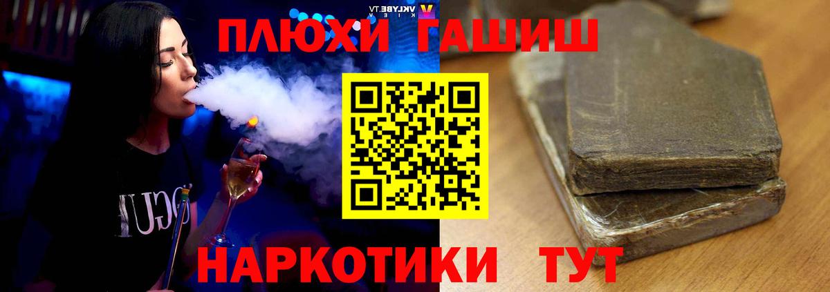 ГАШ индика сатива Жигулёвск