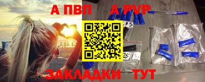 apvp Берёзовский