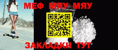 экстази Балаково