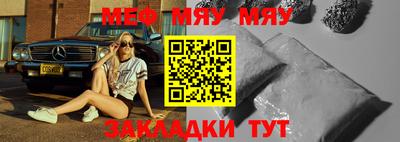 марихуана Бийск