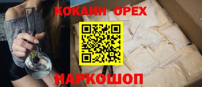 экстази Балаково