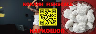 ALPHA PVP Балахна