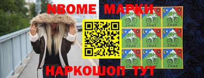 ALPHA PVP Балахна