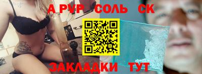 кокаин VHQ Беслан