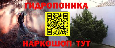 ALPHA PVP Балахна