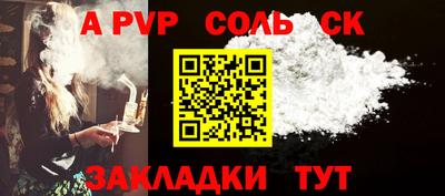 кокаин VHQ Беслан