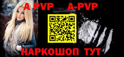 экстази Балаково