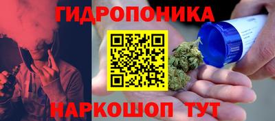 марихуана Бийск