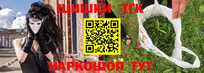 метадон Комсомольск-на-Амуре