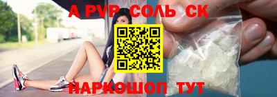 СК Балашиха