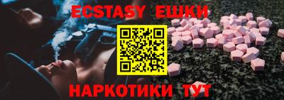 кокаин VHQ Беслан