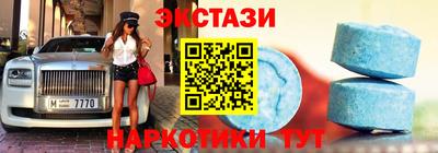 кокаин VHQ Беслан