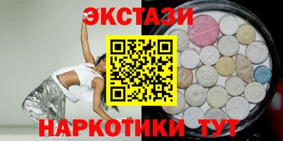 кокаин VHQ Беслан