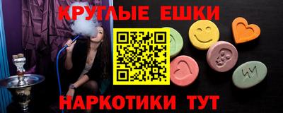 марихуана Бийск