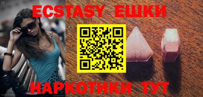 кокаин VHQ Беслан
