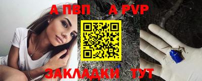 марихуана Бийск