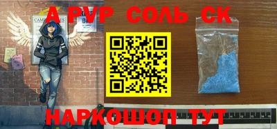 кокаин VHQ Беслан