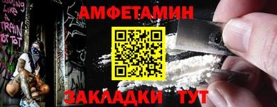 марихуана Бийск
