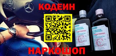 кокаин VHQ Беслан