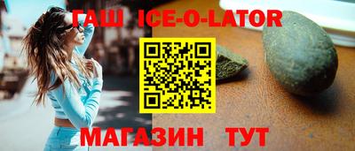 марихуана Бийск