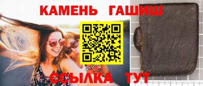 марихуана Бийск