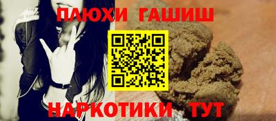 СК Балашиха