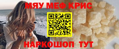 экстази Балаково