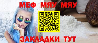 СК Балашиха