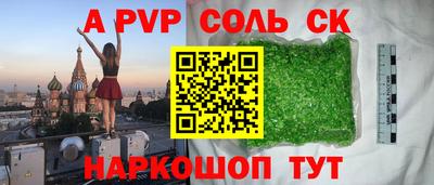 apvp Берёзовский
