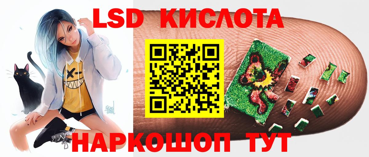 LSD-25 экстази ecstasy  ЛСД экстази  Лсд 25 экстази кислота  Жигулёвск 