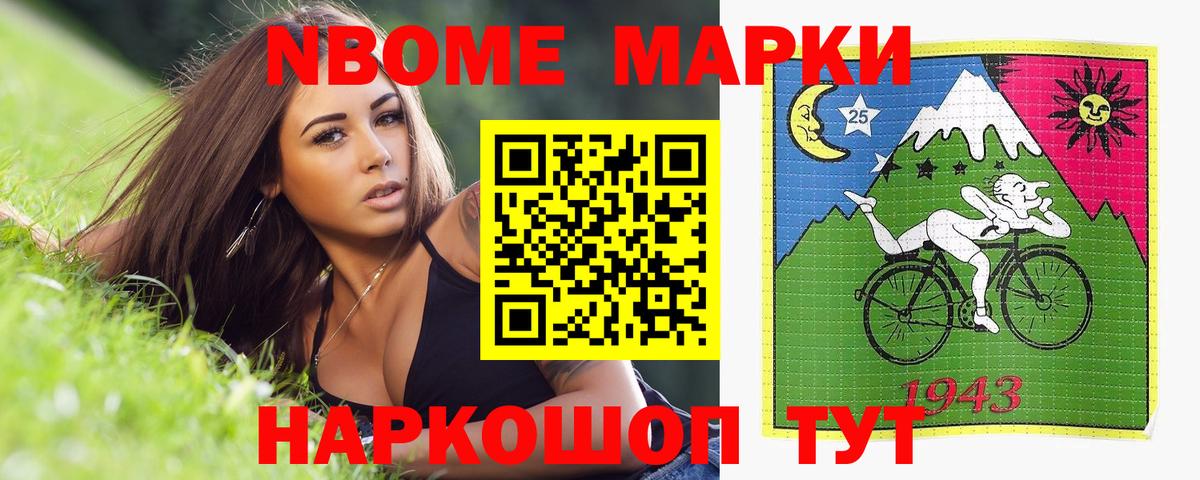LSD-25 экстази ecstasy  Вход с VPN  Жигулёвск  LSD-25 экстази ecstasy 
