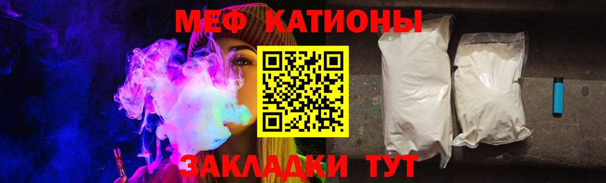 Мефедрон 4 MMC  OMG рабочий сайт  Меф  МЯУ-МЯУ 4 MMC  Жигулёвск 