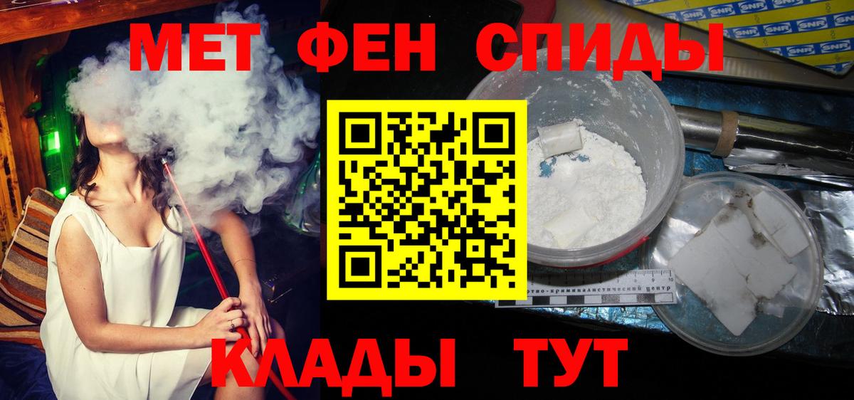 МЕТАМФЕТАМИН винт  МЕТАМФЕТАМИН винт  Жигулёвск 