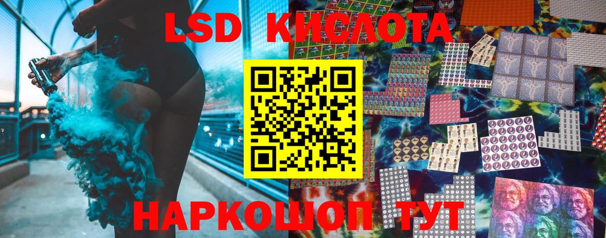 Марки 25I-NBOMe 1500мкг  Марки 25I-NBOMe 1500мкг  Жигулёвск 