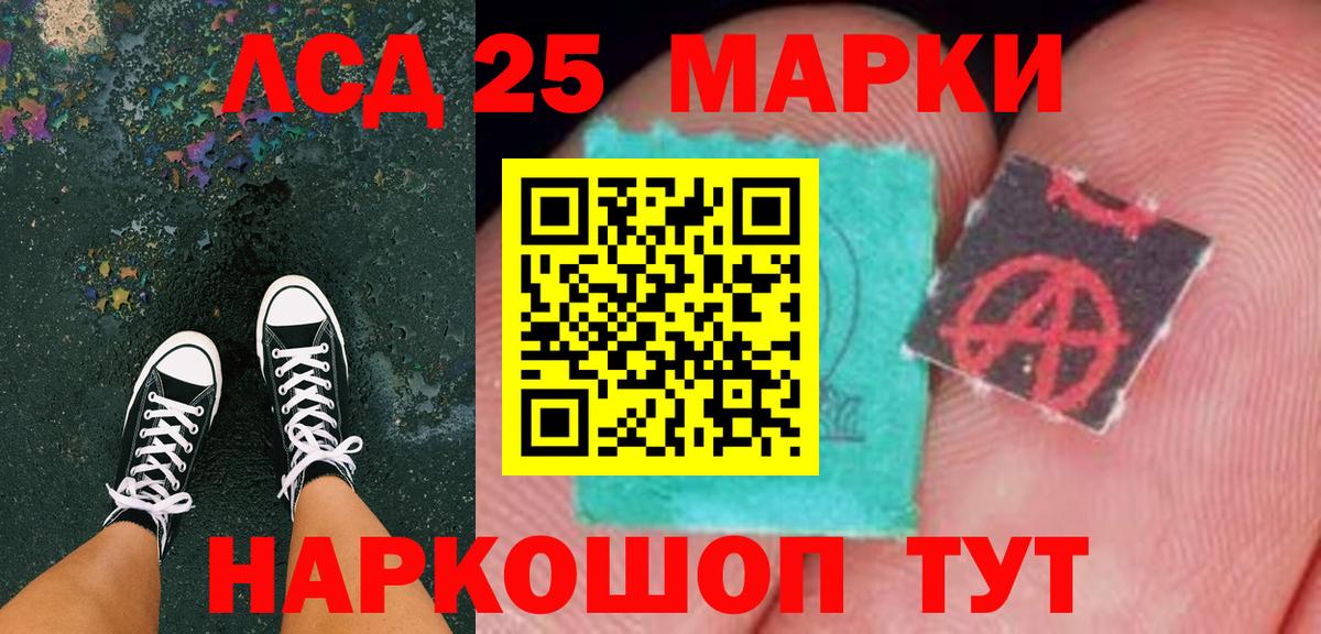 Жигулёвск  Наркотические марки 1,5мг  Наркотические марки 1,5мг  Вход с VPN 