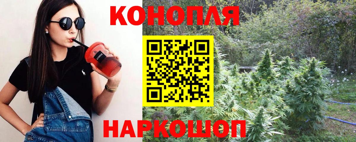 Марихуана индика Жигулёвск